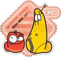 Lava (Yellow and Red 3)