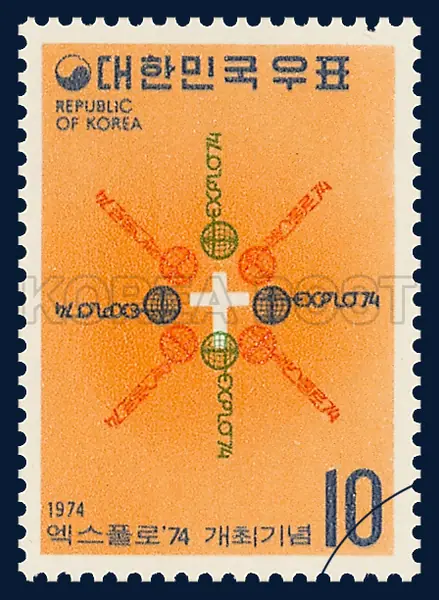 The emblem of EXPLO `74 and the Cross Single stamp