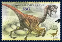 Oviraptor