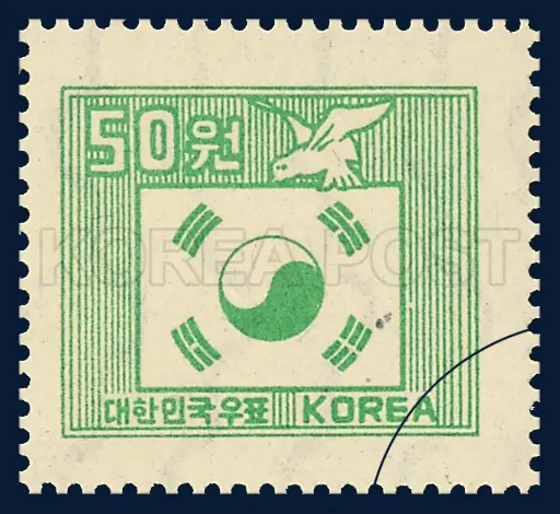 2nd "WON" Series Single stamp
