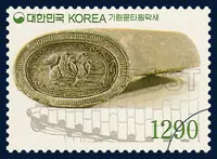 The roof-end tile of the kylin design