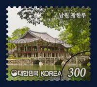 Namwon Gwanghanru