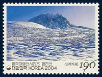 Mt. Halla-san (Seonjakjiwat)