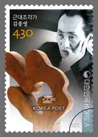 Kim Jong-young