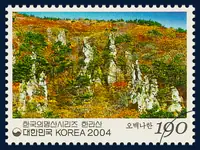 Mt. Halla-san (Obaegnahan)