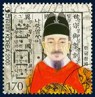 The creation of Korean alphabet, hangul