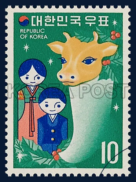 Doll and cow in X-mas tree Single stamp