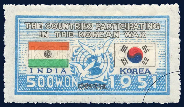 UN emblem, Taegeukgi, Indian flag Single stamp