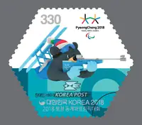 Para biathlon