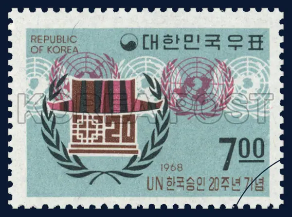 Emblem of U.N. and a Korean traditional house Single stamp