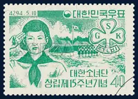 Mark of Girl Scouts of Korea and Scouts at camping