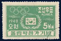 Laurel wreath, Taegeukgi