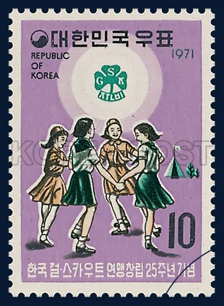 Girl Scout members and the mark Single stamp
