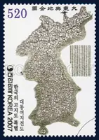 Daedongyeojijeondo