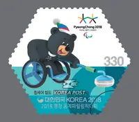 wheelchair curling