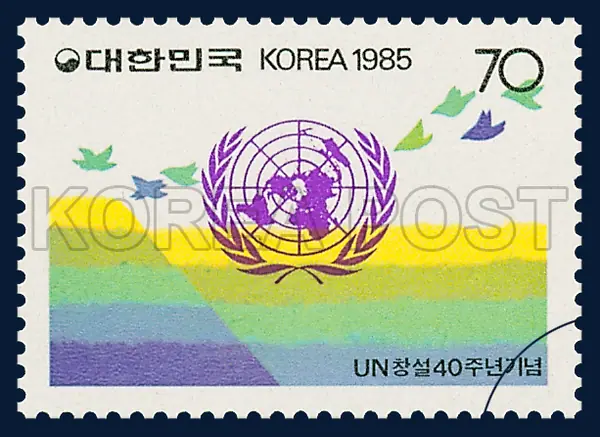 UN mark and doves Single stamp