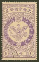 The Earth and the Sword-holding Eagle