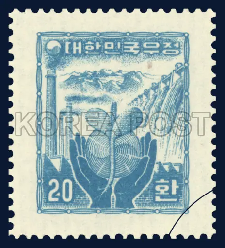 Sprouts, Hydroelectric Power, and Factories Single stamp