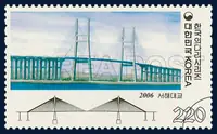 Seohae Bridge