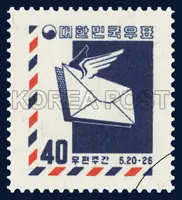 Envelope and a wing of a bird