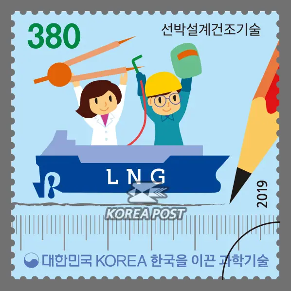 Ship design and construction technology Single stamp