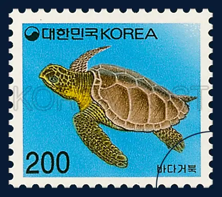 AA sea turtle Single stamp