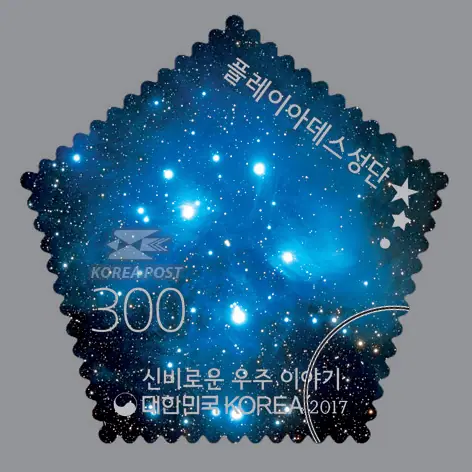 Pleiades star cluster Single stamp