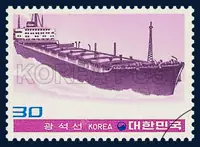 Bulk Carrier