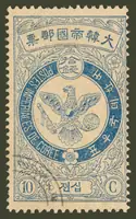 The Earth and the Sword-holding Eagle