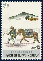 Conveyance of Postal Matter During the Pre-Modern Korea Period