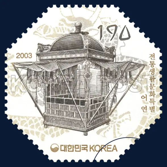 Eoyeon Sedan Chair Single stamp