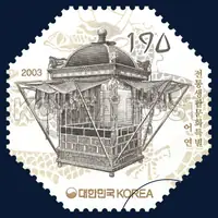 Eoyeon Sedan Chair