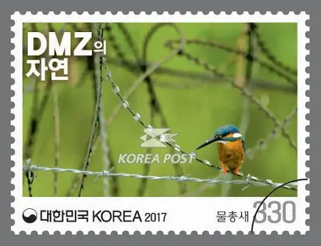 kingfisher Single stamp