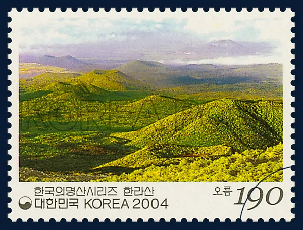 Mt. Halla-san (Oreum) Single stamp