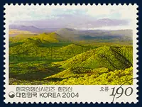 Mt. Halla-san (Oreum)