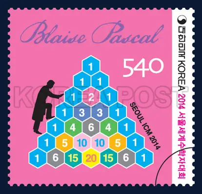Pascal's Triangle Single stamp