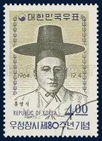 Portrait of Yong Sik Hong