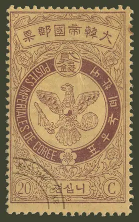 The Earth and the Sword-holding Eagle Single stamp