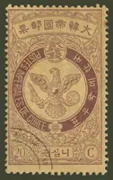 The Earth and the Sword-holding Eagle