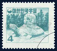 Silla King Muyeol's Tomb Turtle Stele