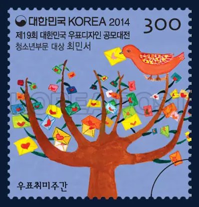 A Bird's Heart Letter Single stamp