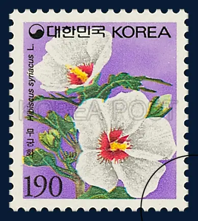 Rose of Sharon Single stamp