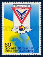 Mark of the 55th Y`s Men International Convention and the map