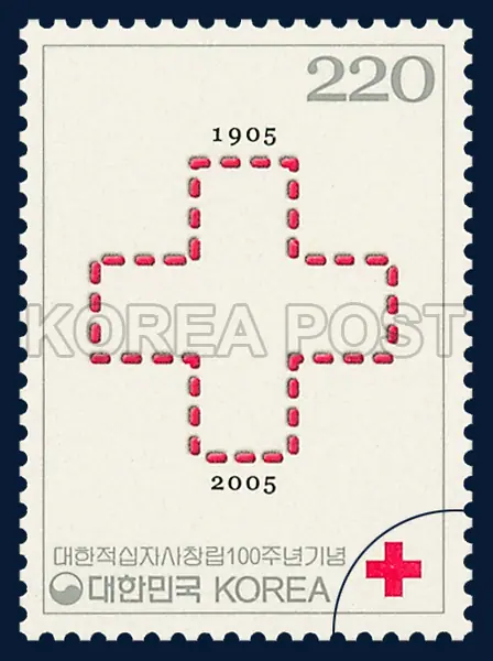 The Republic of Korea National Red Cross, one stitch after another sewn into 100 years of history. Single stamp