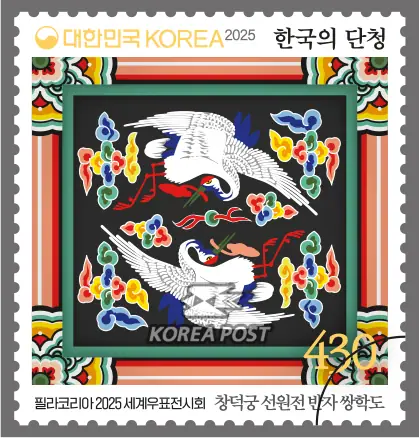 Painting of a pair of cranes on the ceiling of Seonwonjeon Hall in Changdeokgung Palace Single stamp