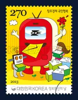 Postal Communication