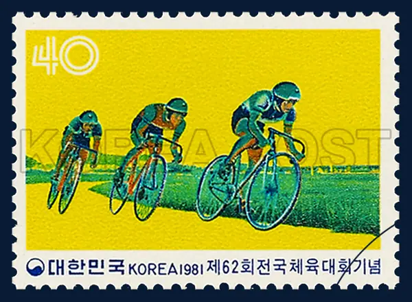 Cycling Single stamp