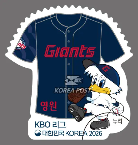 Lotte Giants Single stamp