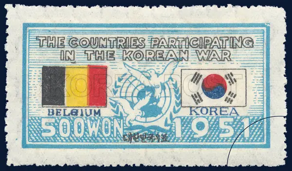 UN emblem, Taegeukgi, Belgian flag Single stamp