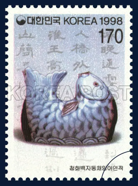 Blue and white carpshaped procelain Single stamp